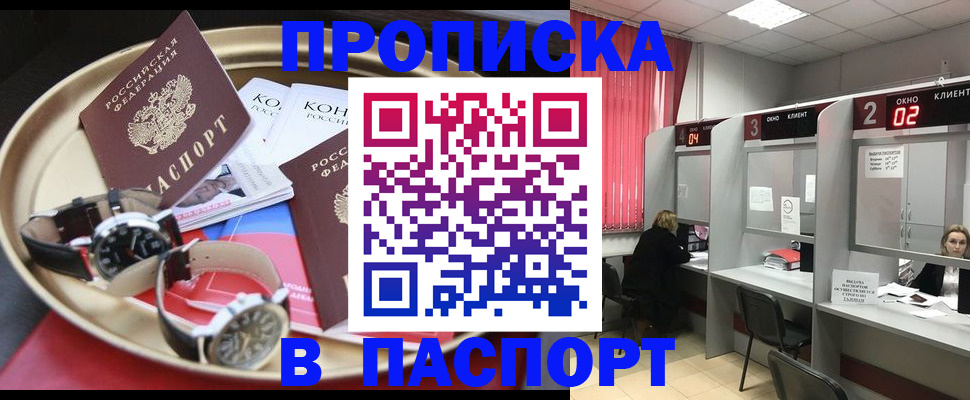пропишу в квартире в Киржаче