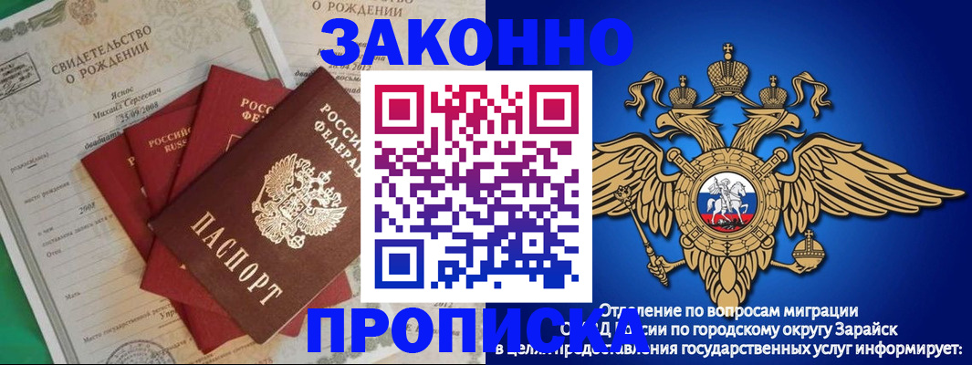 найти адрес прописки в Киржаче